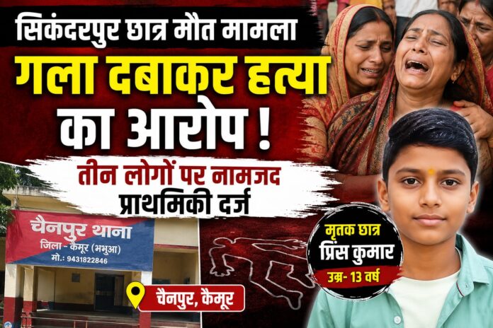 NS News