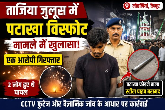 NS News
