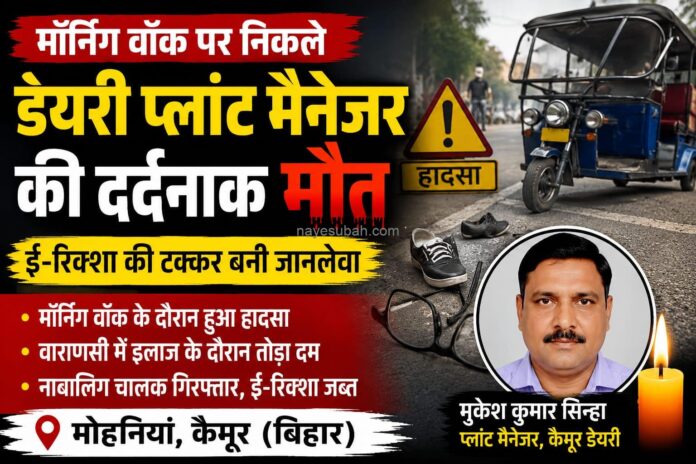 NS News