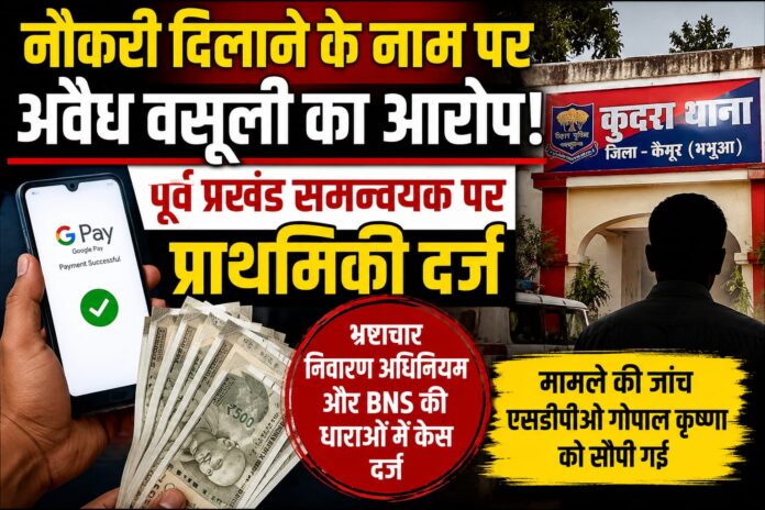 NS News