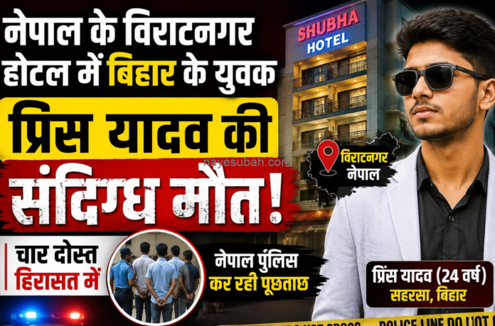 NS News