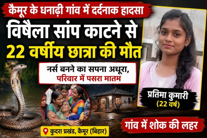 NS News