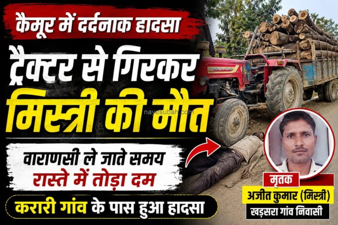 NS News