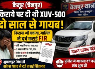 दो साल से गायब किराये की XUV, मालिक ने दर्ज कराई एफआईआर; किराया भी बकाया, वाहन का नहीं मिला सुराग NS News