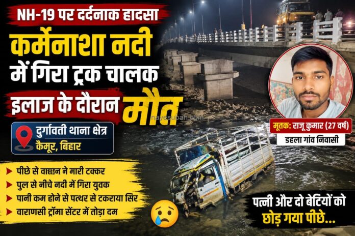 NS News