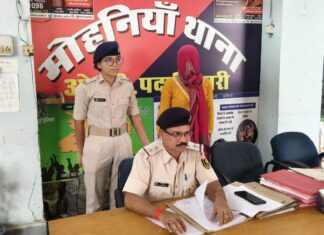 उपस्थिति पंजी में फर्जीवाड़ा, महिला गृह रक्षक गिरफ्तार; पांच दिन की ड्यूटी को दिखाया 30 दिन गिरफ्तार महिला गृह रक्षक