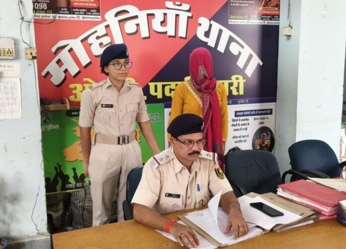 गिरफ्तार महिला गृह रक्षक