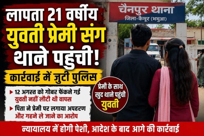 NS News