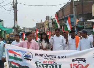 हाटा में निकली भव्य तिरंगा यात्रा, भारत माता के जयकारों से गूंजा नगर NS News