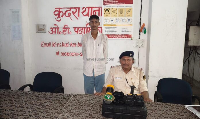 पुलिस के द्वारा गिरफ्तार किया गया आरोपित