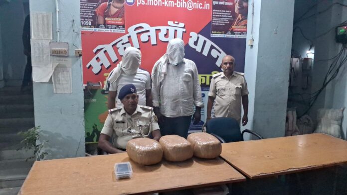 गांजा के साथ गिरफ्तार तस्कर