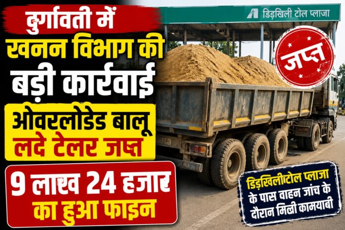 NS News