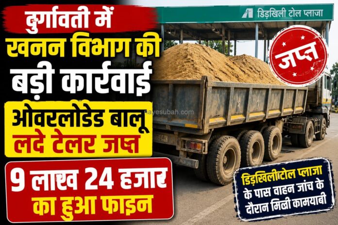 NS News