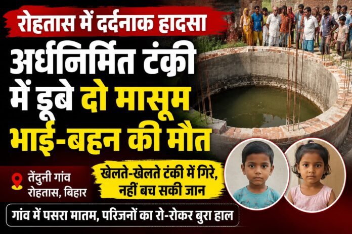 NS News
