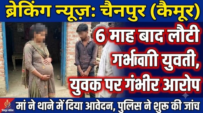 NS News
