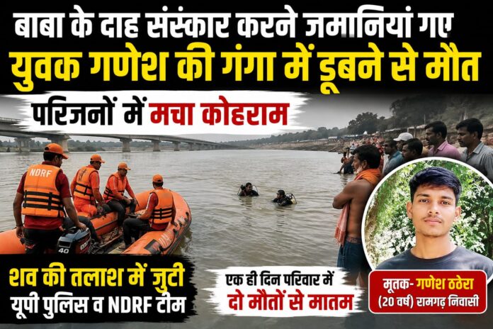 NS News