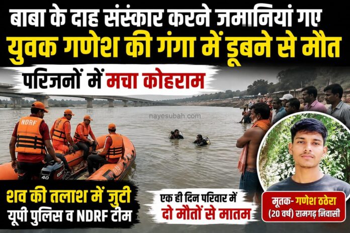 NS News