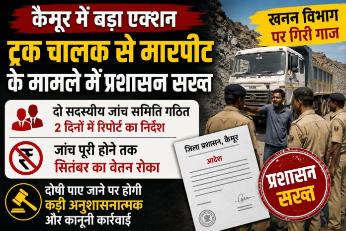 NS News