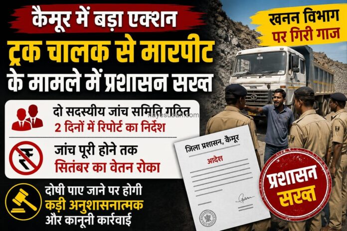 NS News