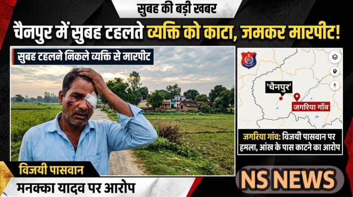 NS News