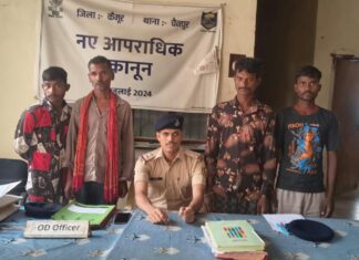 सामुदायिक भवन में चल रहा था जुए का खेल, पुलिस ने मारी रेड; चार गिरफ्तार, 5,896 रुपये और ताश बरामद NS News