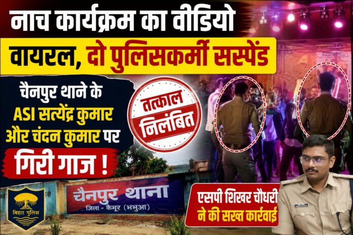 NS News