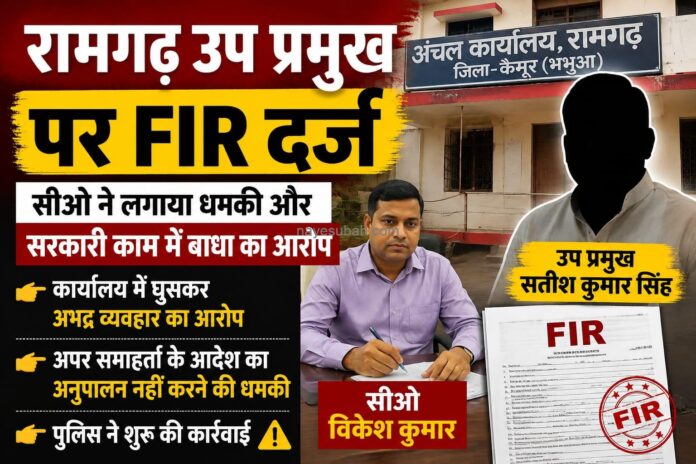 NS News