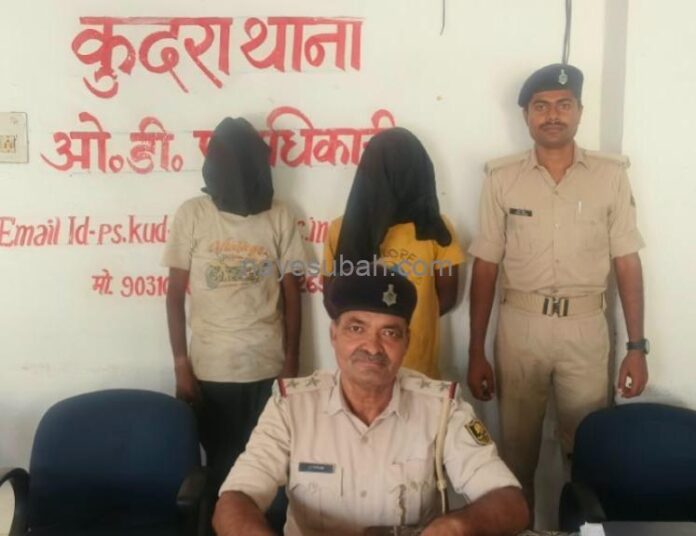मादक पदार्थ के साथ गिरफ्तार आरोपित
