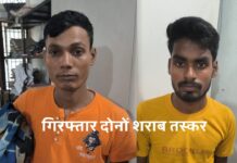 मदुरना में शराब के खिलाफ पुलिस की बड़ी कार्रवाई, दो धंधेबाज गिरफ्तार; 18 लीटर से अधिक शराब बरामद NS News