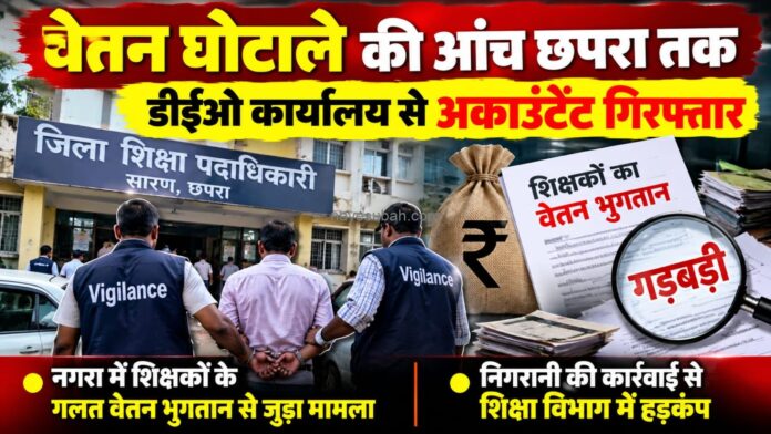 NS News