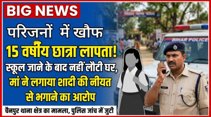 NS News