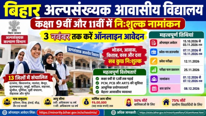 NS News