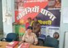मोहनिया में बस यात्रा के दौरान मंगलसूत्र चोरी, दो महिलाएं गिरफ्तार NS News