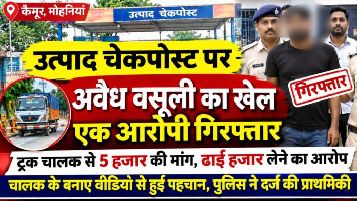NS News