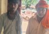 बच्चों के झगड़े ने लिया हिंसक रूप, मारपीट के मामले में दो गिरफ्तार NS News