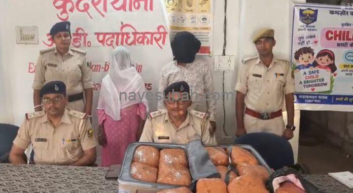 कुदरा