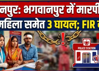 चारा देकर लौट रहे तीन लोगों पर हमला, दो महिलाओं समेत तीन घायल; प्राथमिकी दर्ज NS News